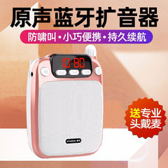 小蜂拡声器無線bluetooth音響携帯型露店授業共通型大音量スピーカー