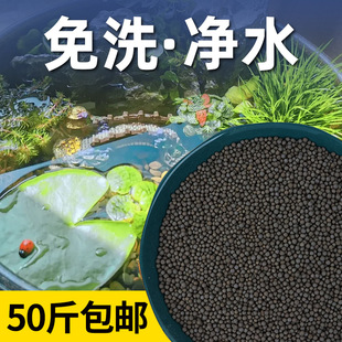 Special Aquatic Plant Mud for Fish Tanks and Aquariums, Ecological Landscaping Sand, Water Purification, No Washing, No Powdering, Water Algae Mud Planting Wholesale