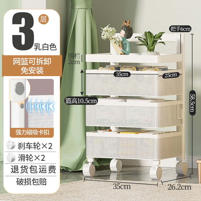 Estante de almacenamiento de cocina de carro pequeño estante de almacenamiento de bocadillos móviles multicapa estante de almacenamiento multifuncional estante de almacenamiento de artículos diversos