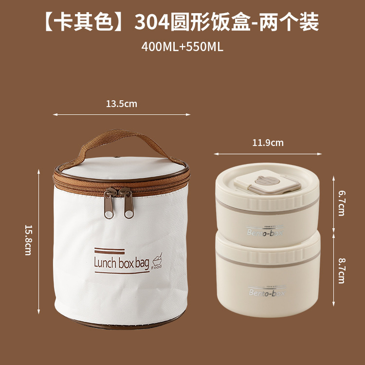 ステンレス製弁当箱 電子レンジ対応 サラリーマン向け弁当箱 多機能弁当箱 通勤用弁当箱 跨境配送専用|undefined