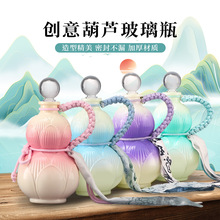 ���ֵ500ml�����ܷ��ɫɏ�����J����ƿһ���ˮ��Ϲ�֭�̲�ƿ