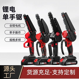 电动吹风机;电动扳手;电链锯