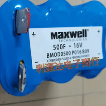 ���������������Maxwell 16v500F��܇�����Դ���16V500F������