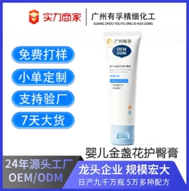 洁面产品;液态精华;面霜