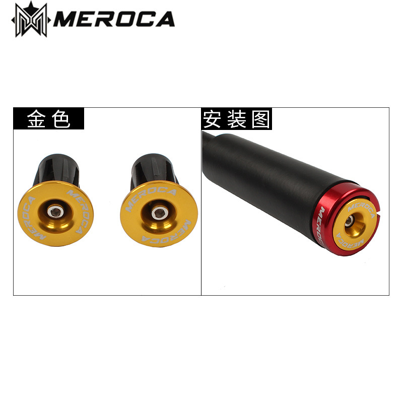MEROCA bicicleta de montaña Bloqueo de expansión para bloquear el color de aleación de aluminio bicicleta de carretera accesorios para bicicletas