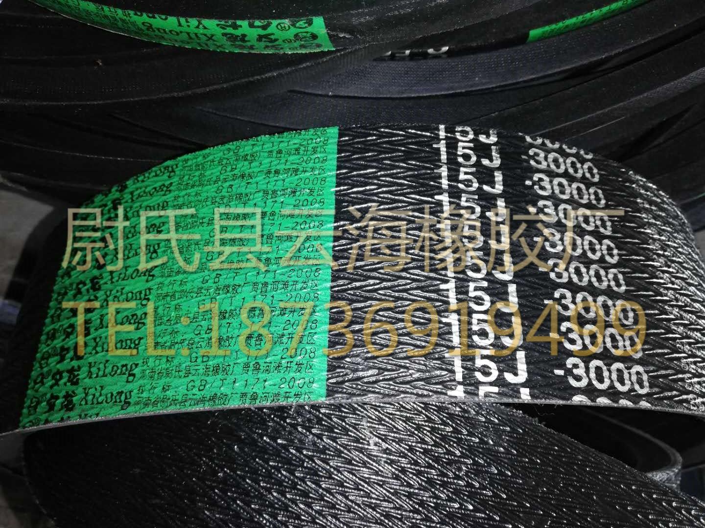 15J-3000窄V联组带 5V联组三角带 机械设备用三角带 窄V联组带