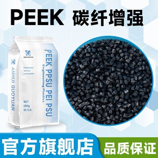 ̼�wPEEK ��ɫ���z�w��������ĥ���X݆����yƬ�|Ȧע�ܔD��CA30