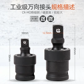 套筒扳手;家用组合工具;机修组合工具