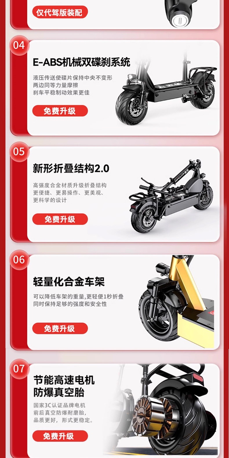 Suitable for Wuyang foldable electric scooters, adult electric scooters, mini two-wheeled vehicles, and small electric vehicles