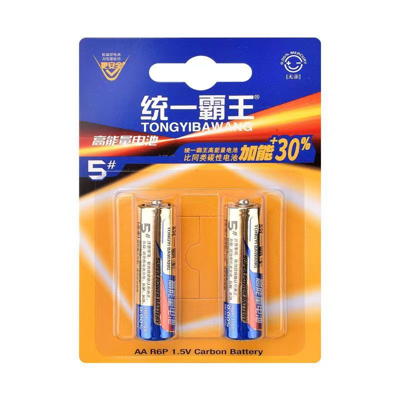 统一霸王5号7号2粒装1.5V碳性普通干电池