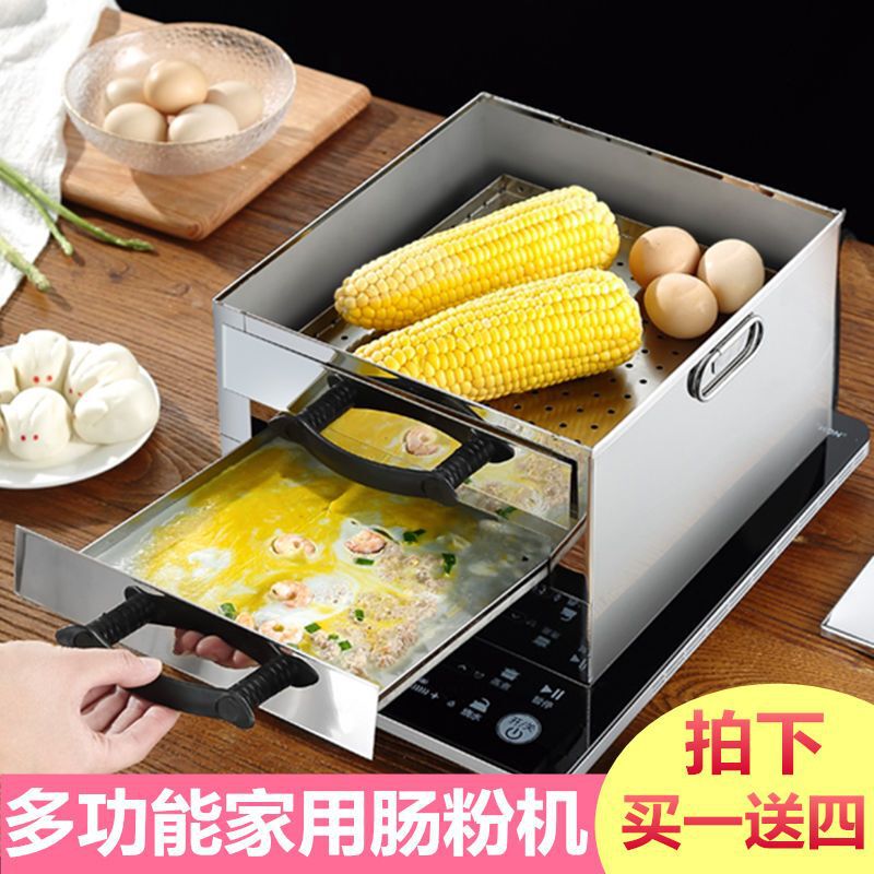 肠粉机家用小型不锈钢迷你肠粉蒸盘工具蒸箱广东拉摆摊|undefined