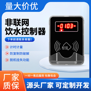 �ˮ�������WУ�Ŀ����Ӌ�rӋ�����Mˢ��ˮ�ؙC����ˮ�����ܿ��M