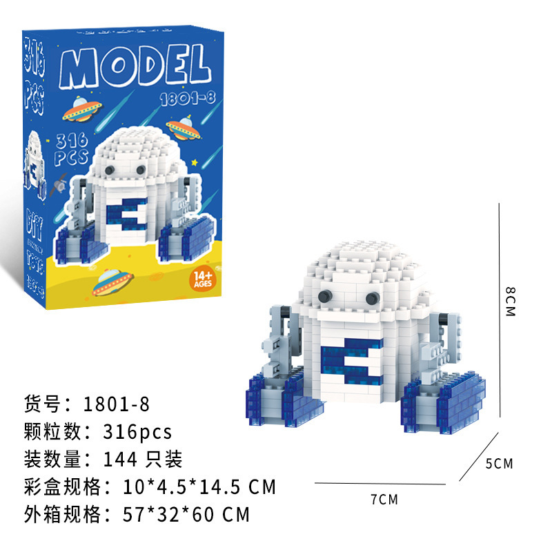 Regalos de la institución de formación, bloques de construcción, astronautas espaciales, adornos de montaje de rompecabezas, mini juguetes de inserción de micropartículas al por mayor image 10