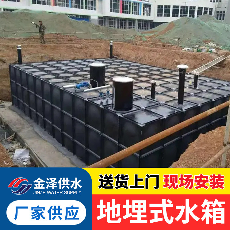抗浮消防水箱 地埋式箱泵一体化泵站 增压给水设备工业消防储水
