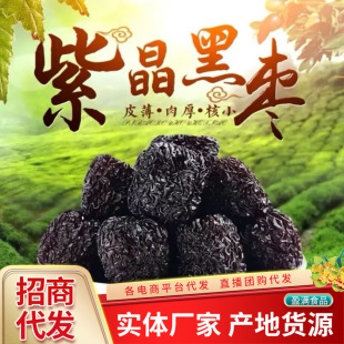 ��؛�ڗ��Ͼ������l250g ���w���ڗ��A�����Ͼ��ڗ����l��ʳ