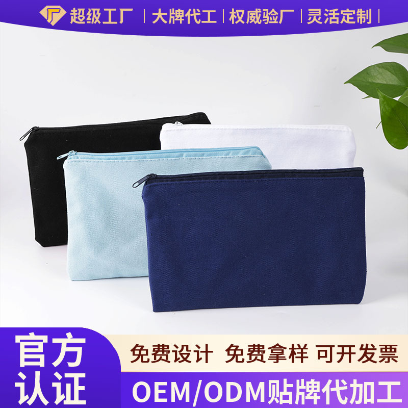 Estuche de lápices personalizado para estudiantes, bolsa de papelería en blanco, se puede imprimir el logotipo, estuche de lápices de lona gruesa, bolsa de cosméticos con cremallera y asa