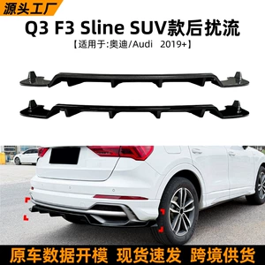 Audi Q3 F3 Sline SUV arxa spoyler modifikasiyası (2019+)