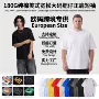 定制广告圆领外贸t恤