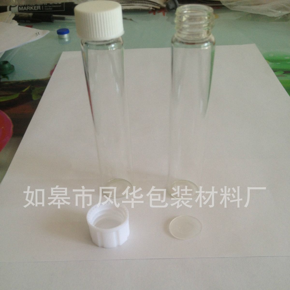 20ml螺口瓶 低硼硅管制螺口瓶