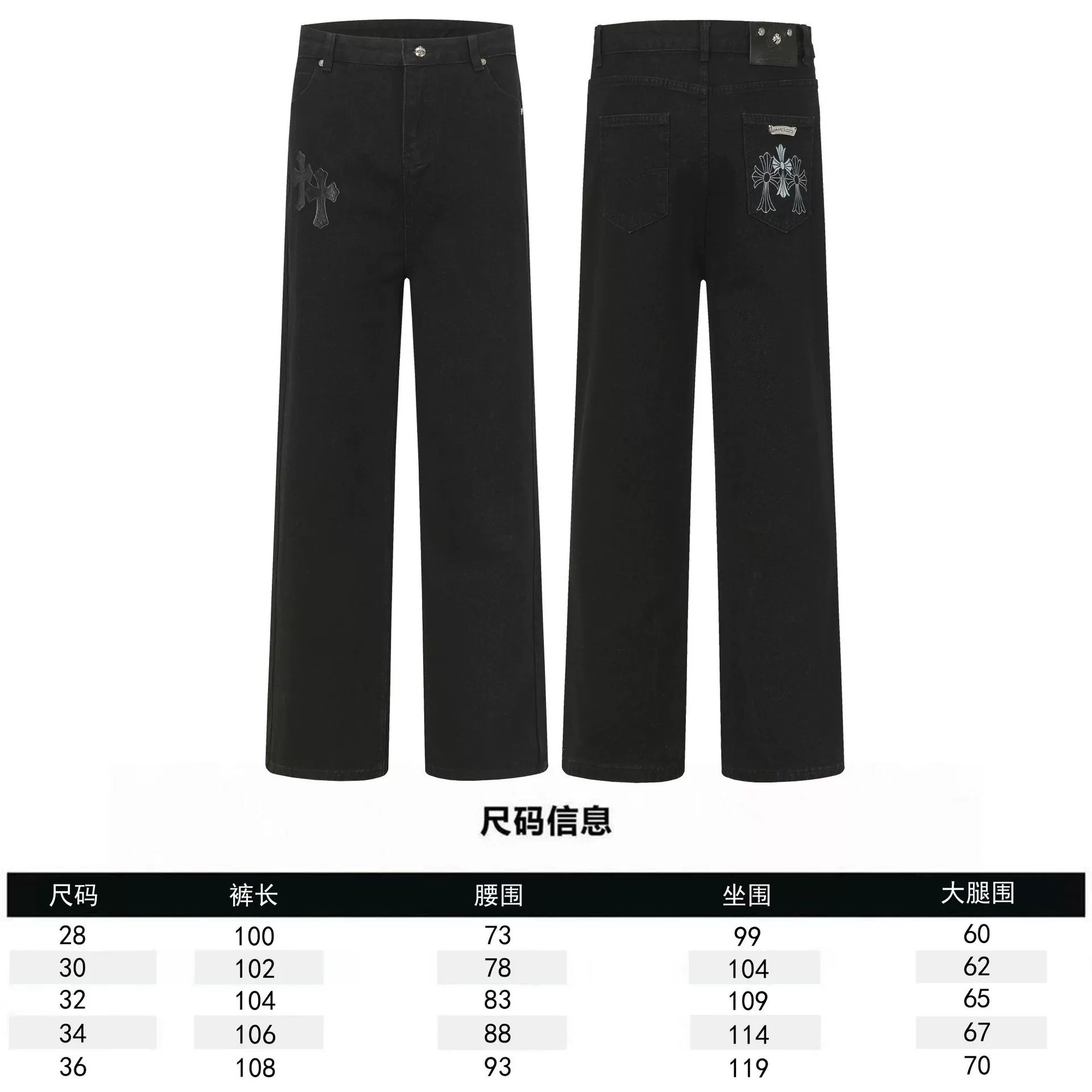 Исправленная версия джинсов с нашивкой крестом Chrome Hearts Croix, вышитые, выстиранные, оптом, дропшиппинг