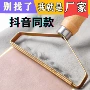 去毛家用快速大衣刮毛器