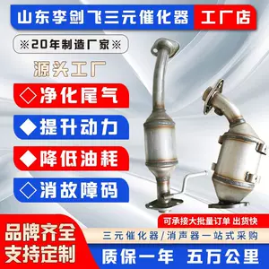 Changan Ouno 1.3 1.5 üçün Yüksək Standart Avtomobil Qaz Borusu Üç Yollu Katalizator