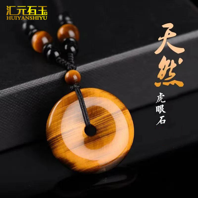 Natural Tiger's Eye Stone safety buckle Guanyin Buddha pendant Tiger's Eye Stone Wood stone pendant Jade live supply wholesale