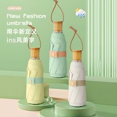 五折8骨カラーゴム実木ハンドルシンプル三折男女傘小清新加印ロゴ傘広告傘