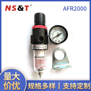 ���S������Դ̎���� ��ˮ���x�� AFR2000�{���^�V�� �F؛���l���^
