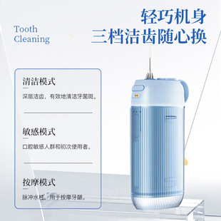 usmile same type electric dental flusher portable household water dental floss dental calculus removal artifact dental cleaner