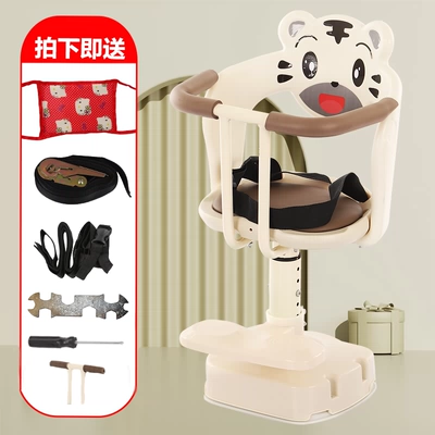 Child seat shed height, front-mounted stool, suitable - cream-white-tiger-seat-with-dual-armrests-shock-absorption-default-item