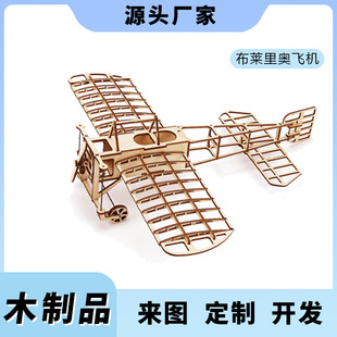 �羳����ľ�|������߲��R��W���w�Cģ�͔[���ֹ�diy�[����ˇƷ.