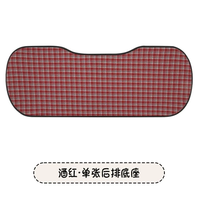 A5L Q3 Q5L Q2 — Seat cushion, seat cover - three-person-rear-cushion-burgundy-plaid