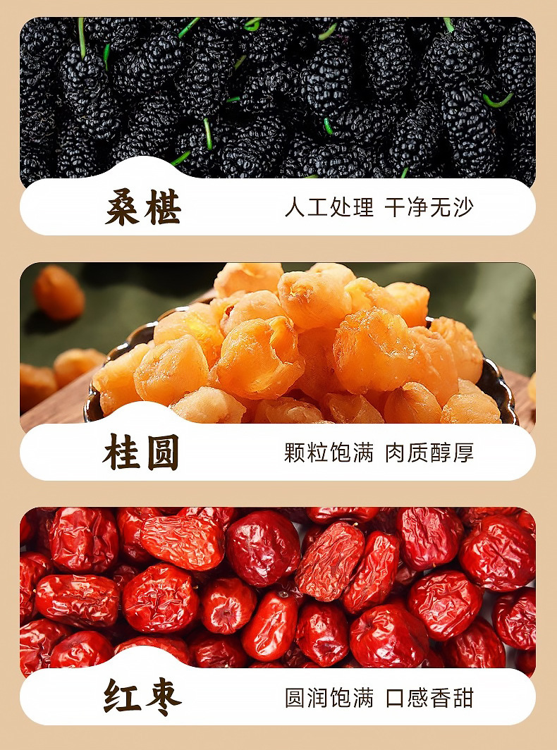 Ginseng Goji Mulberry Longan Tea Bag Blend Liu Bao Herbal Wellness Tea 120g 12 Sachets quality and texture