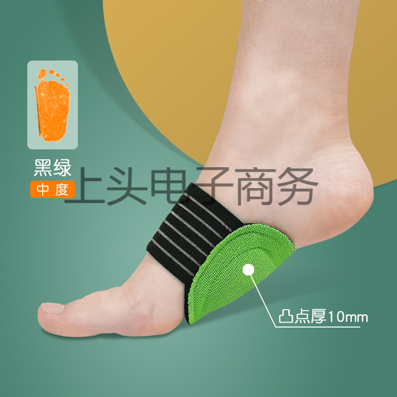 厂家直供扁平足矫正器训练鞋垫女足弓垫平足心凸起男支撑护脚脚心