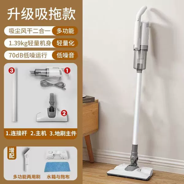 Vish vacuum mop, two -in -one+clean model