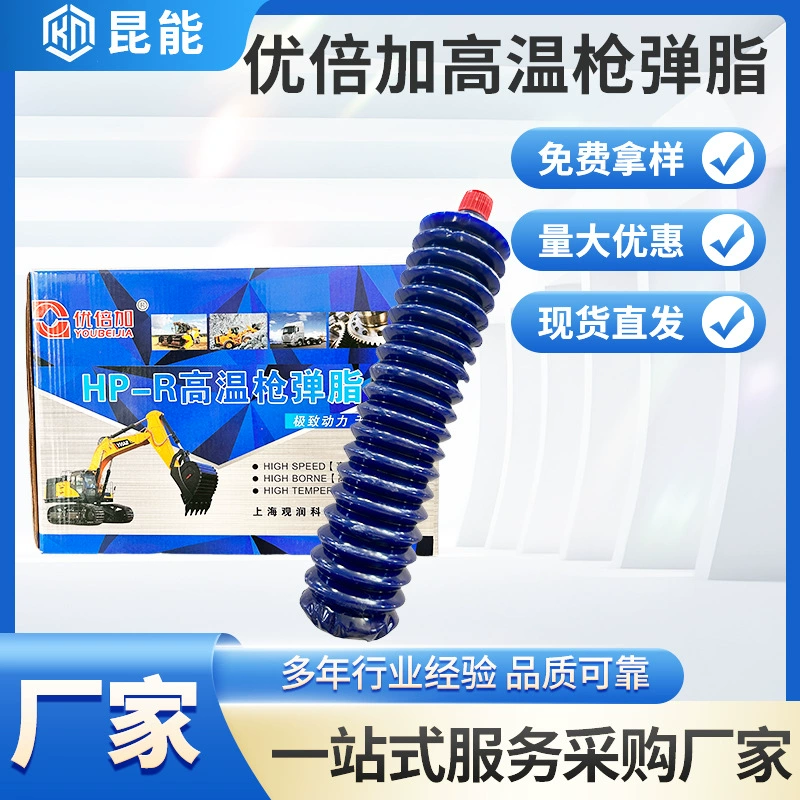 Высокотемпературная консистентная смазка для тяжелой техники, противоизносная, для погрузчиков, износостойкая, универсальная, на литиевой основе, высокотемпературная консистентная смазка