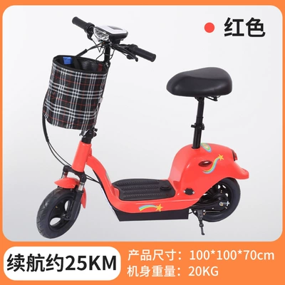 Men and Women, Small – Qatlanan elektrik skuterlər - red