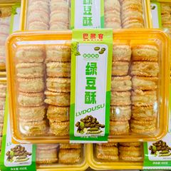 巴熙客 盒装绿豆酥 板栗酥 休闲办公小零食食品450g*15盒整箱