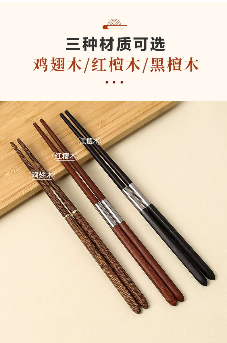 折叠筷 (2).jpg