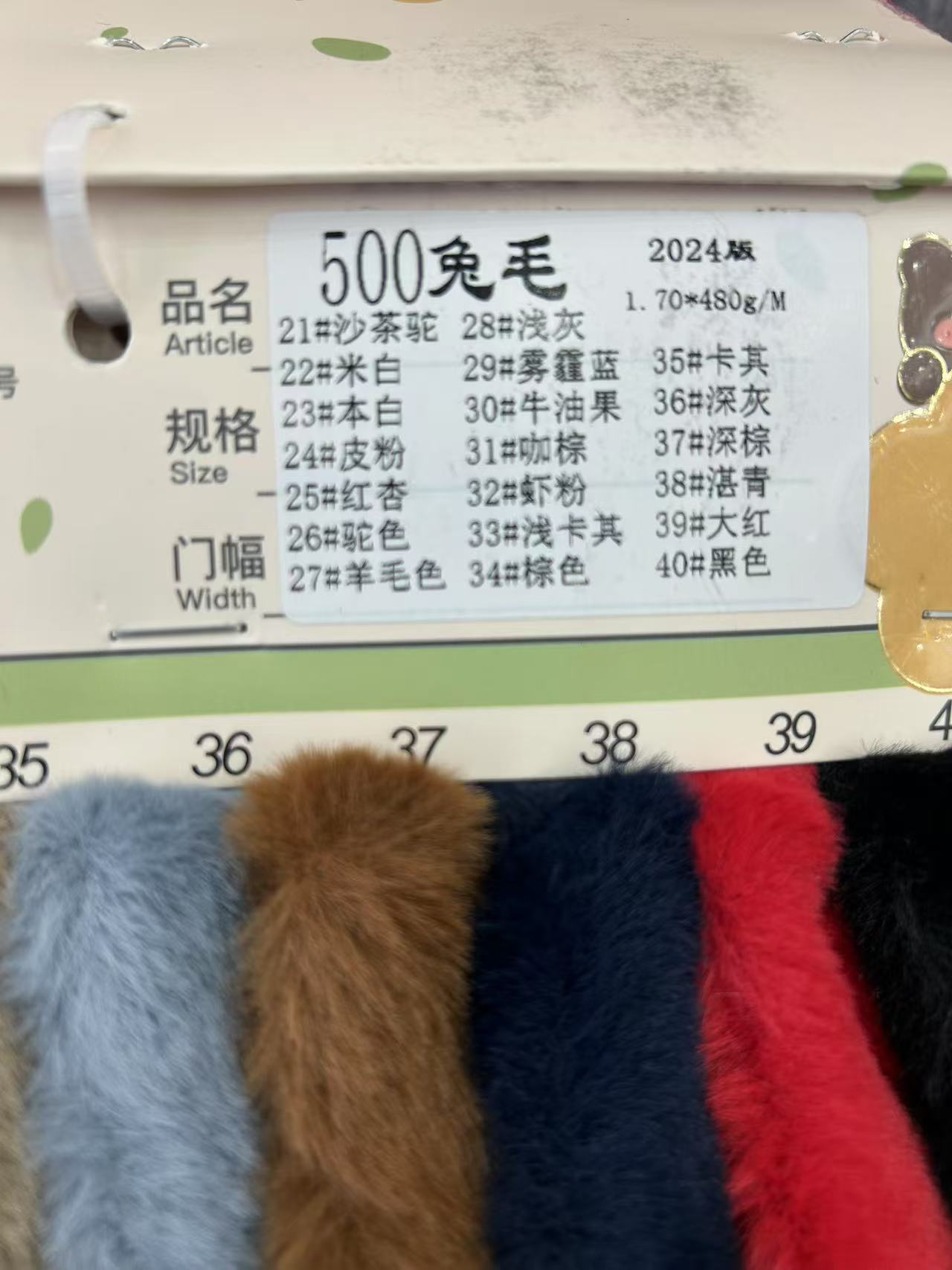 新色卡-9-1