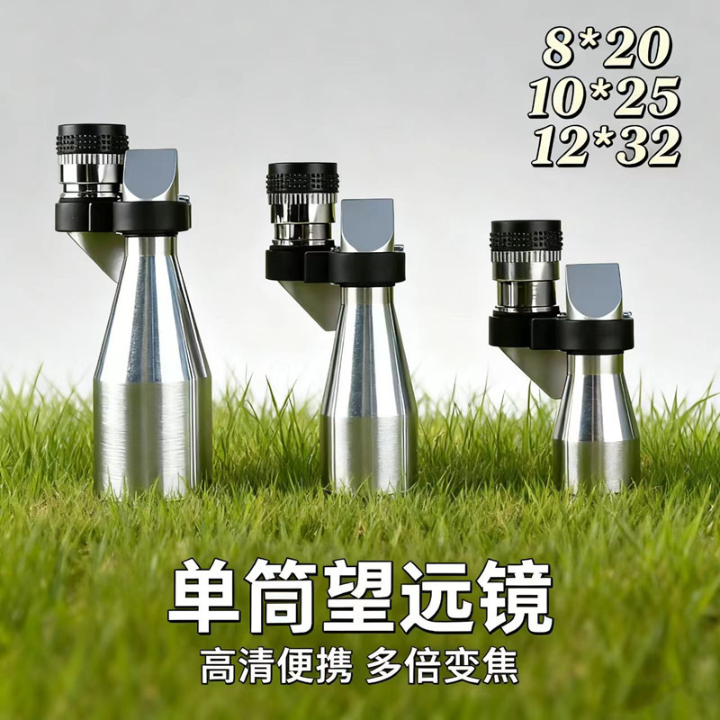 厂家批发8X20小拐角金属望远镜户外望远镜高倍高清便携单筒望远镜