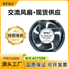 QFDJ17251�~늙C220V380V�����L���S���L�C���I��늙��o��