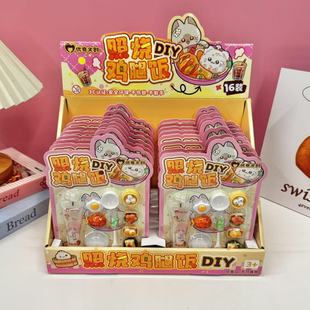 ���������ʳDIY�՟��u���ʳ��ƴ�N��߿ɐ����ǃ�ͯ�^�ҼҶY��
