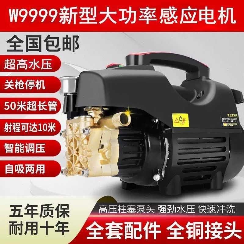 Black Cat Мощная бытовая автомойка 220 В Мощная машина для очистки под высоким давлением Полностью автоматическая мойка автомобиля Удобный гаджет Портативный водяной пистолет