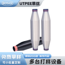 UTPEE�����~�z�� �����������ؾW������0.10/0.12/0.14mm�ڰ׬F؛