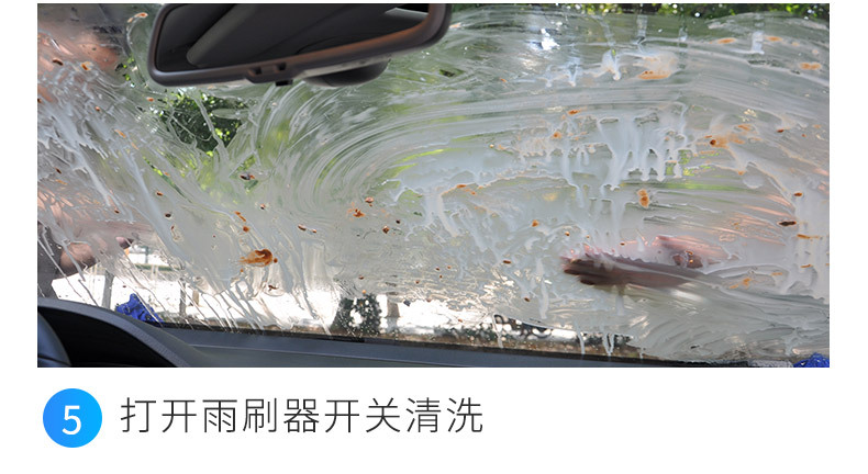 Car servant shellac glass water car glass water large capacity glass cleaner non-concentrated wiper wiper wiper essence