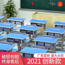 课桌椅中小学生写字书桌子学习桌椅组合套装学校培训桌辅导班家用