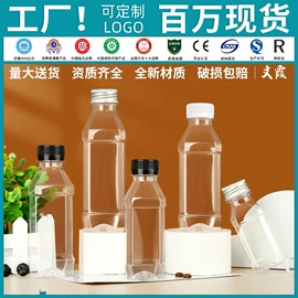 塑料瓶、壶;塑料包装杯;分装瓶