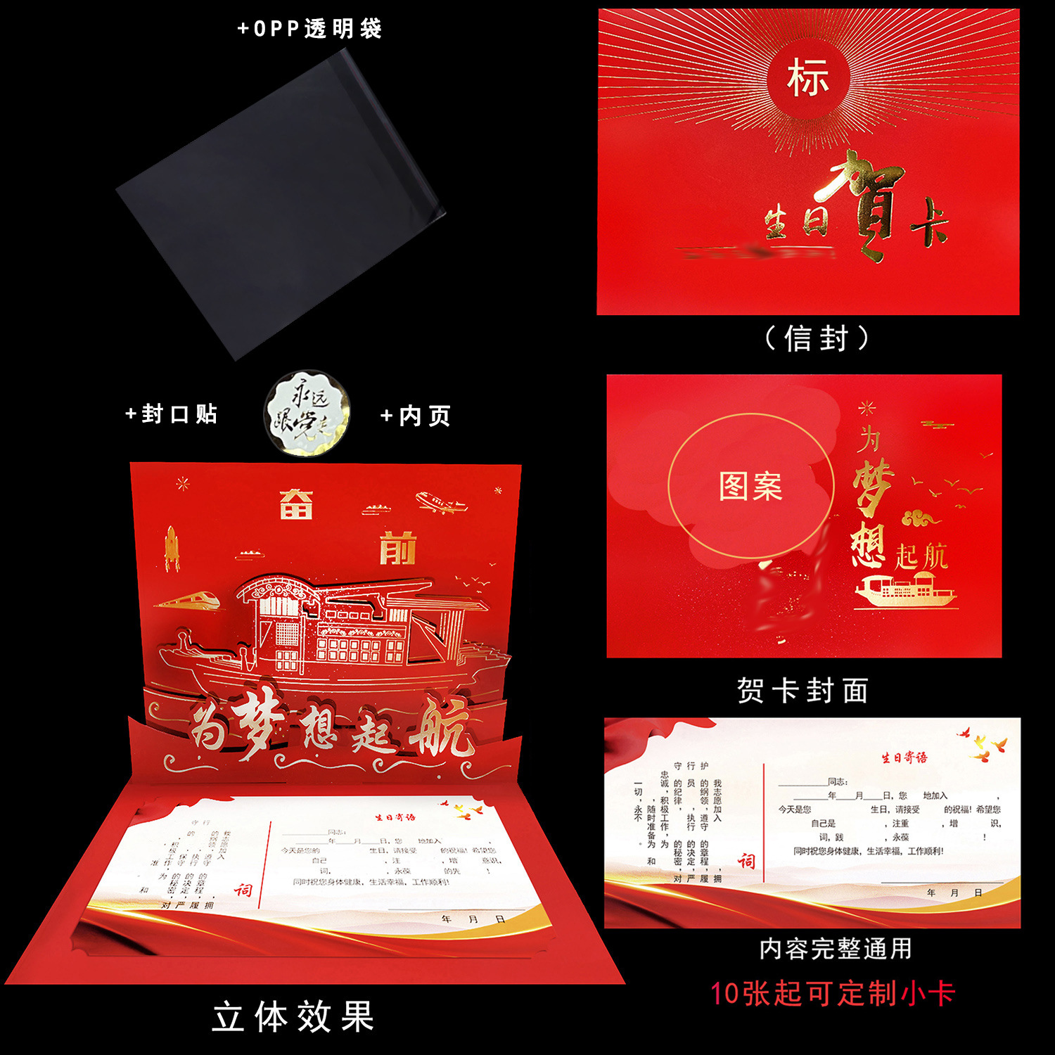 꿈을 위해 항해하다 ★ 2025년 추천